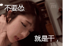 GIF番号出处图片