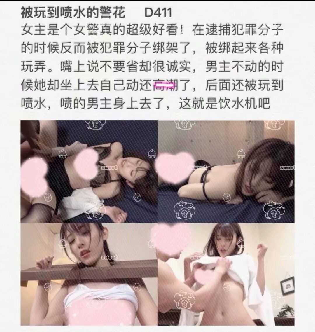 GIF番号出处图片