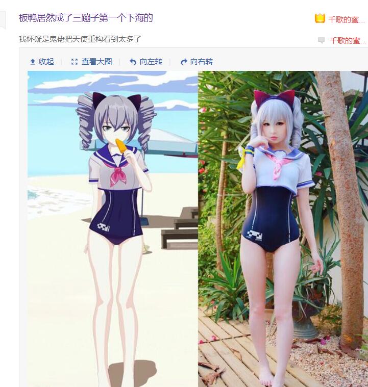 GIF番号出处图片