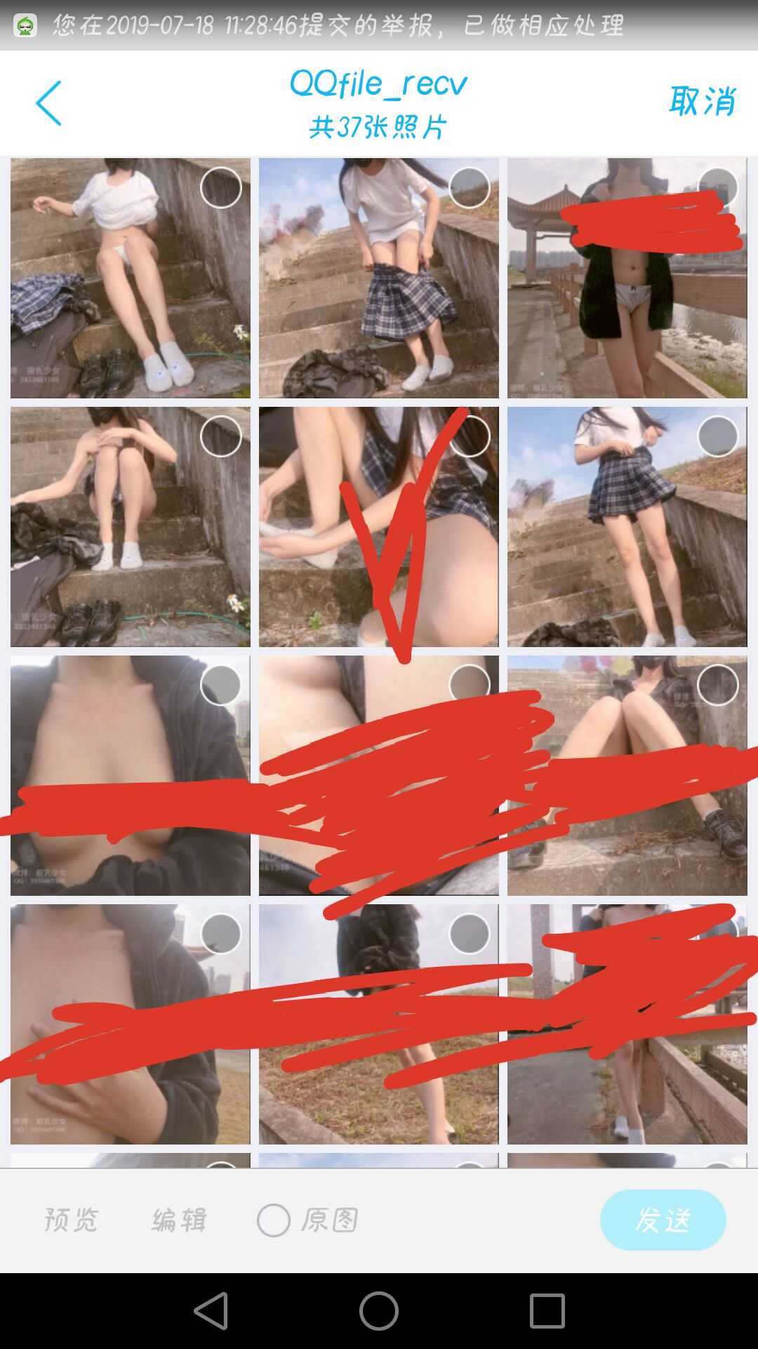 GIF番号出处图片