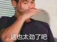 GIF番号出处图片