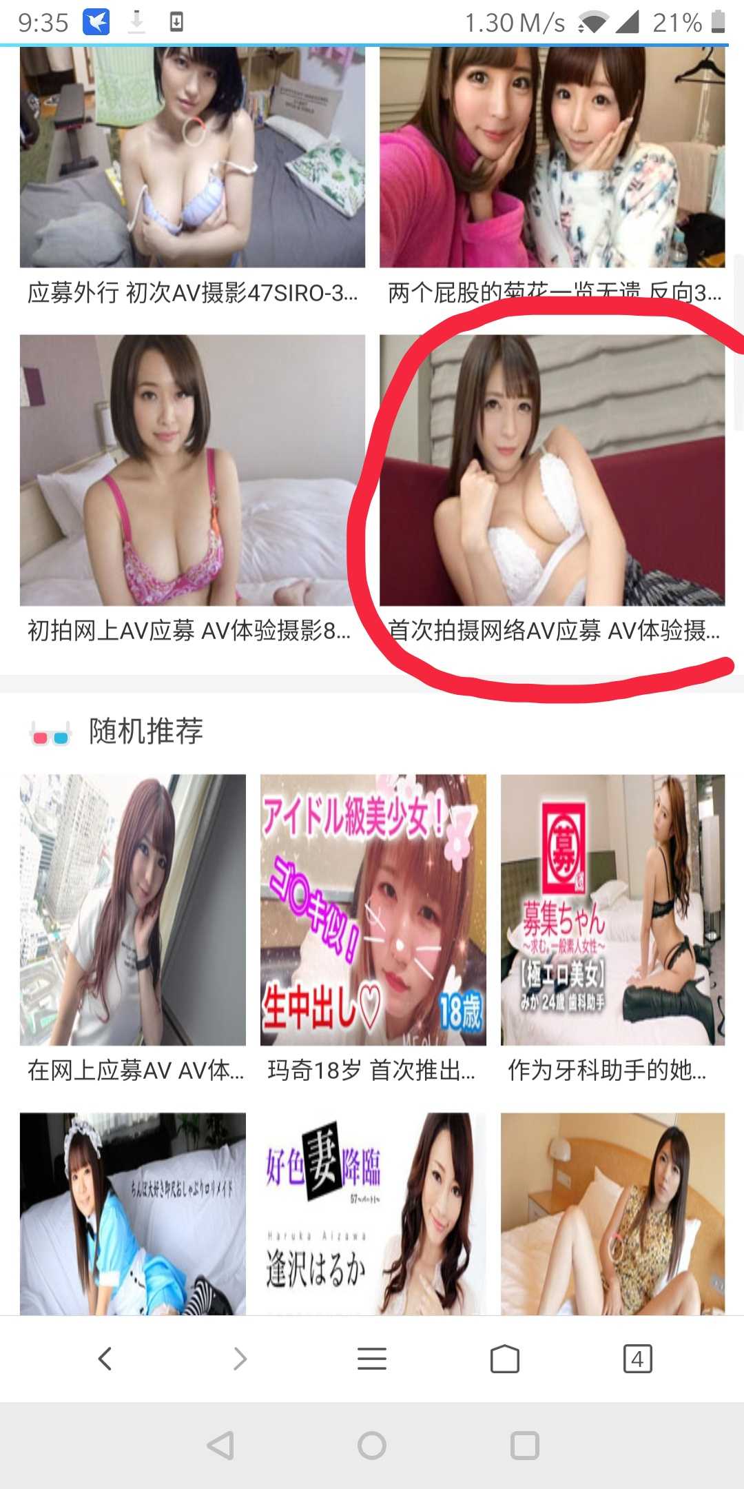 GIF番号出处图片