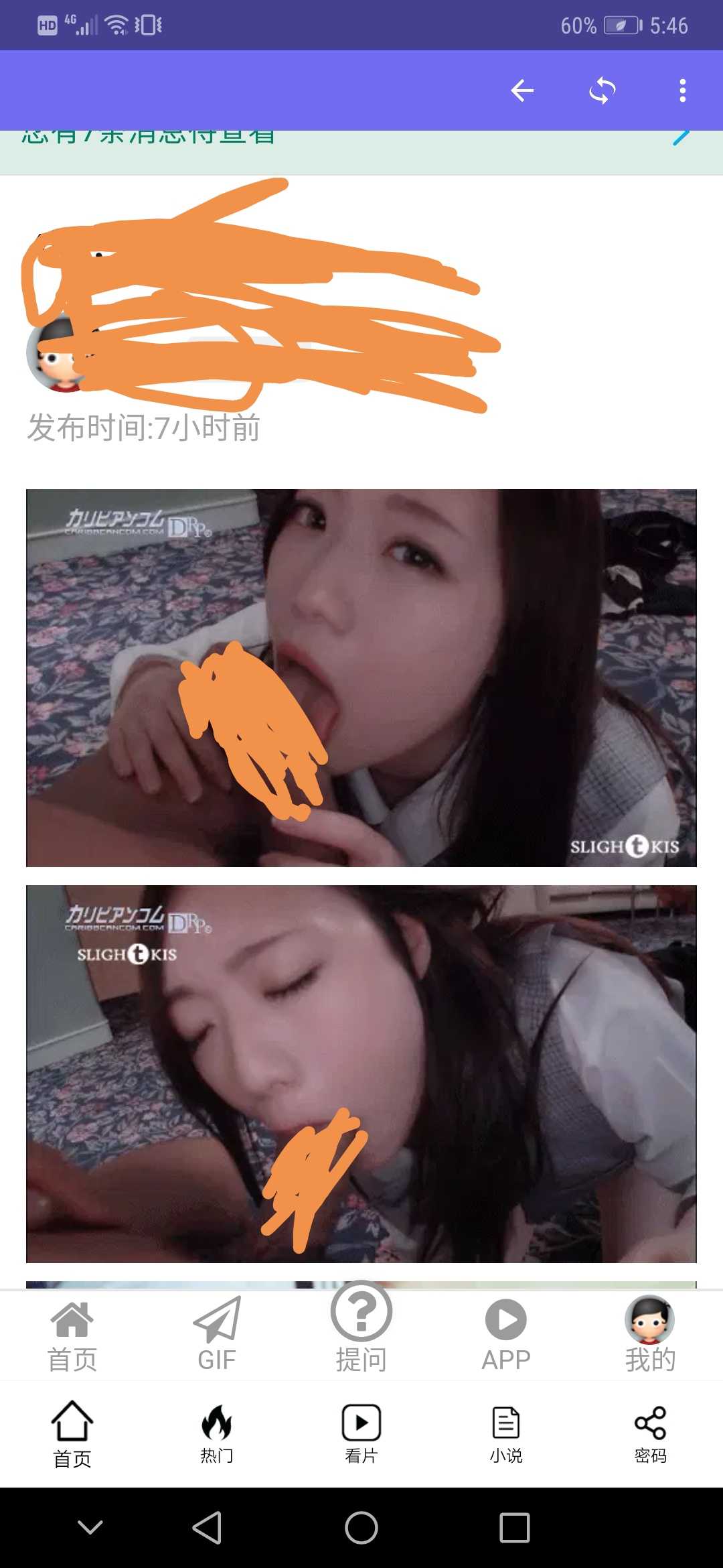 GIF番号出处图片
