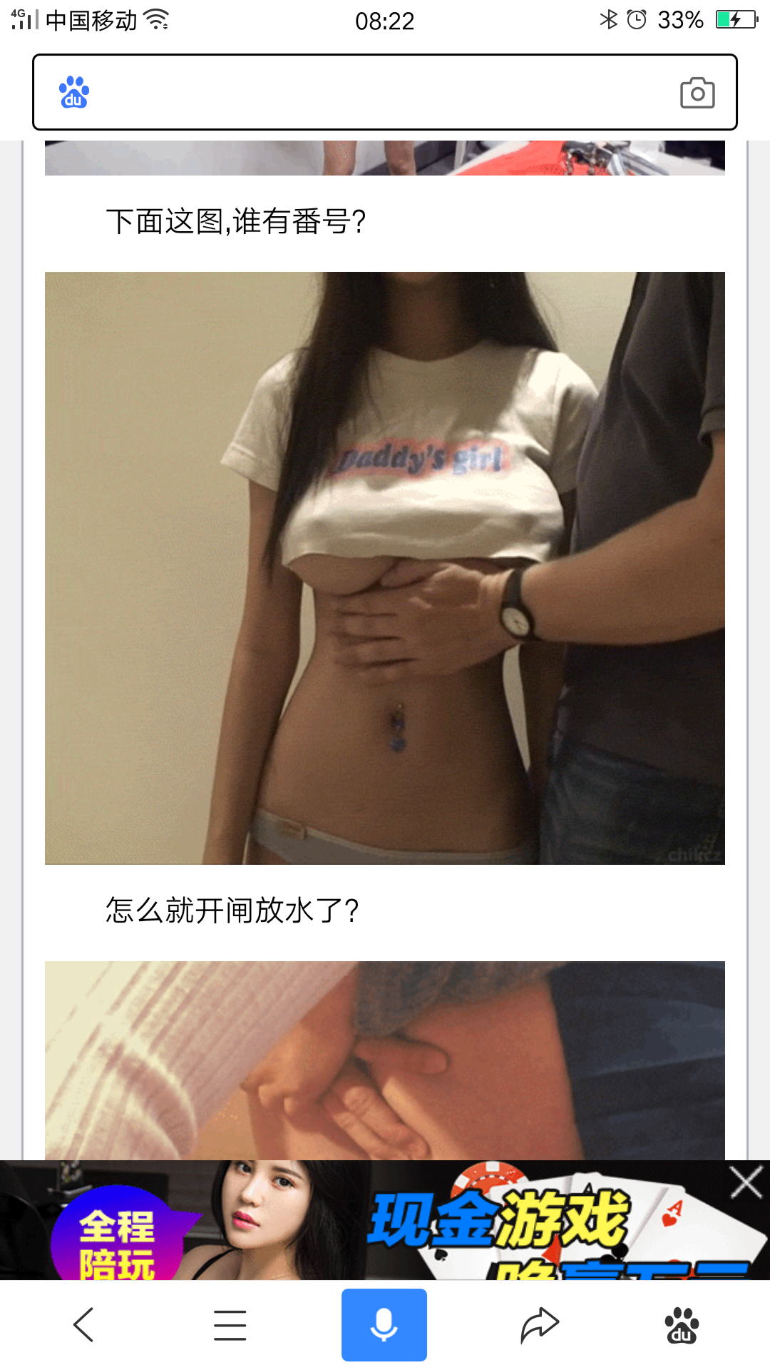 GIF番号出处图片