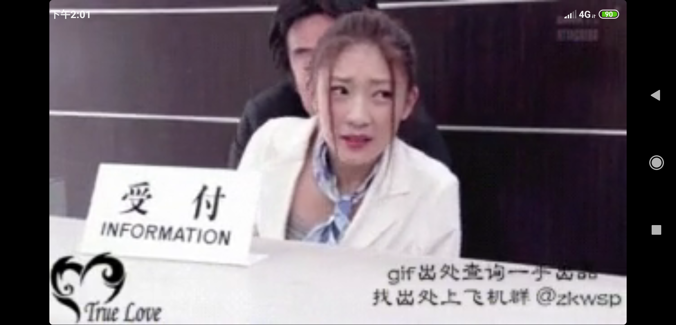 GIF番号出处图片