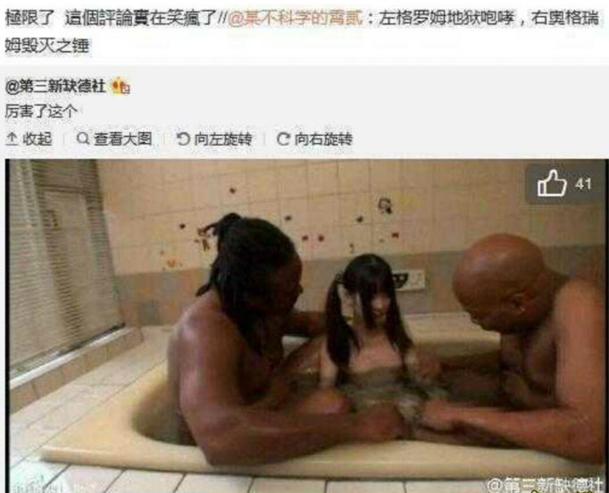 GIF番号出处图片