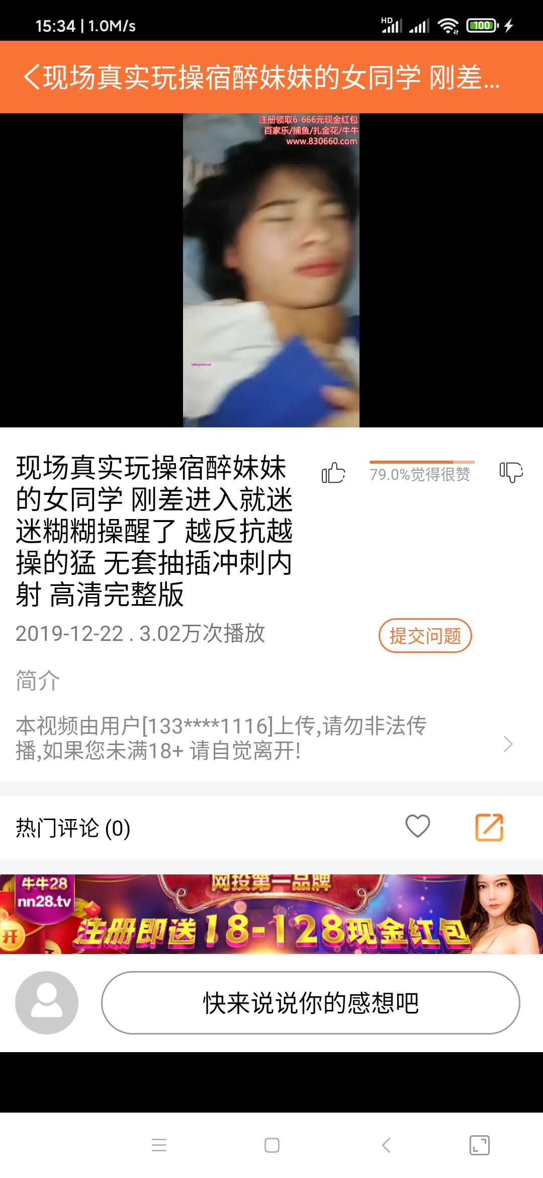 GIF番号出处图片
