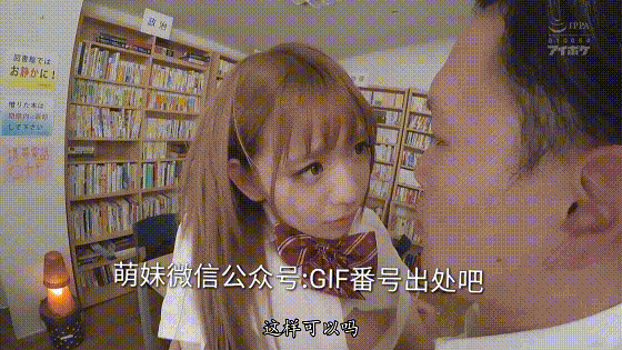 GIF番号出处图片