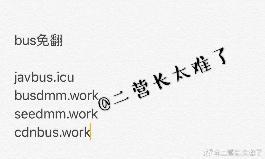 GIF番号出处图片