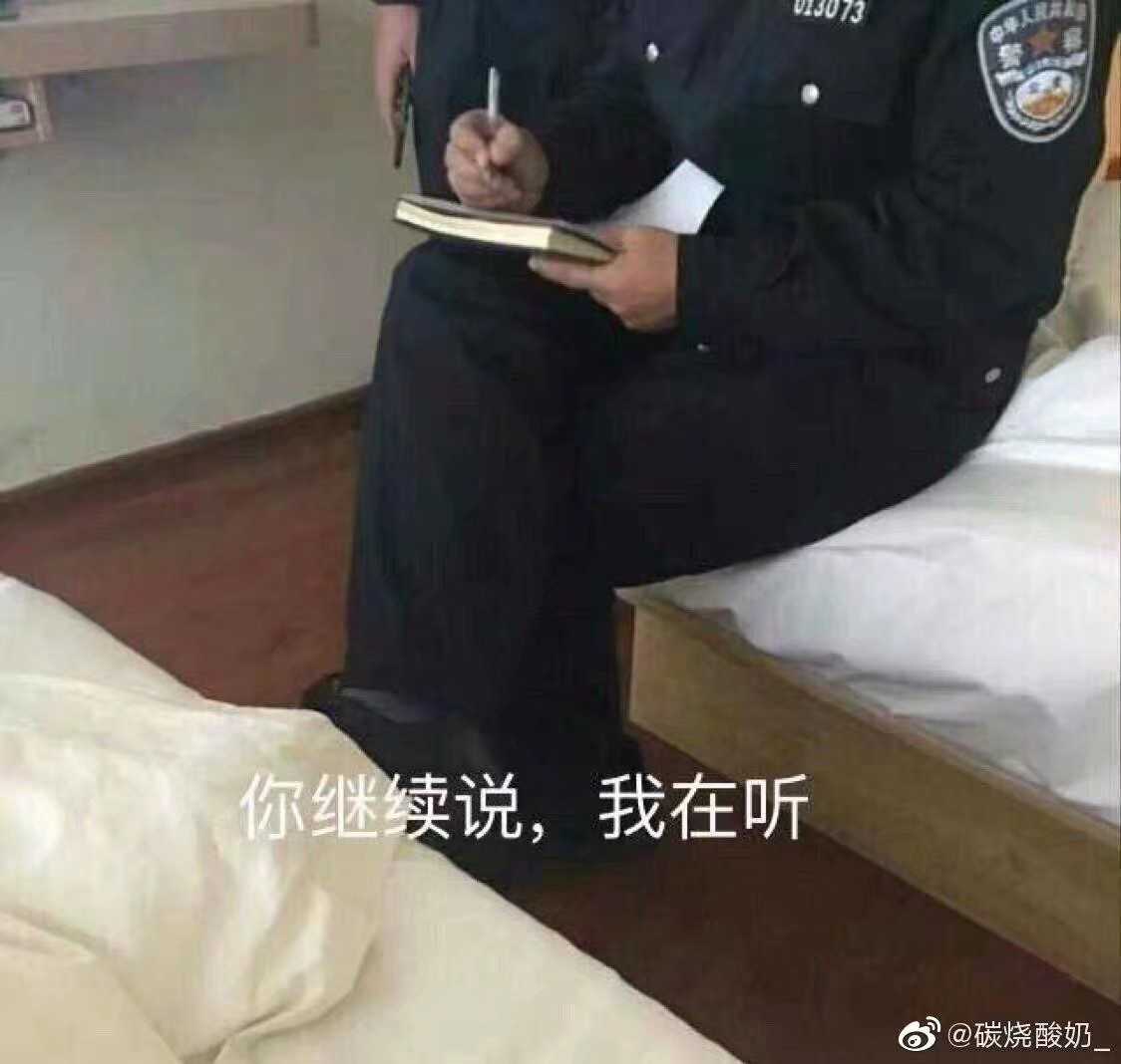 GIF番号出处图片