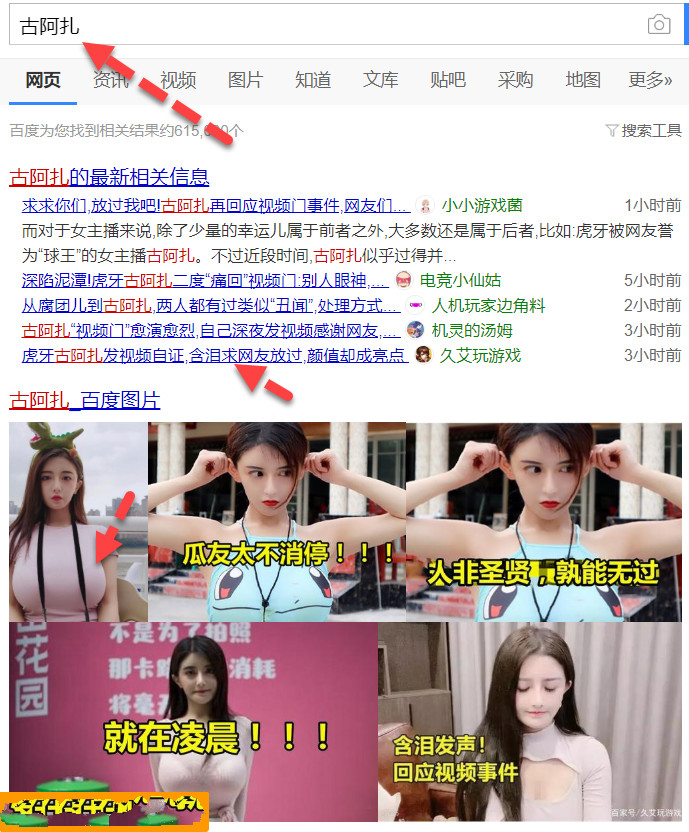 GIF番号出处图片