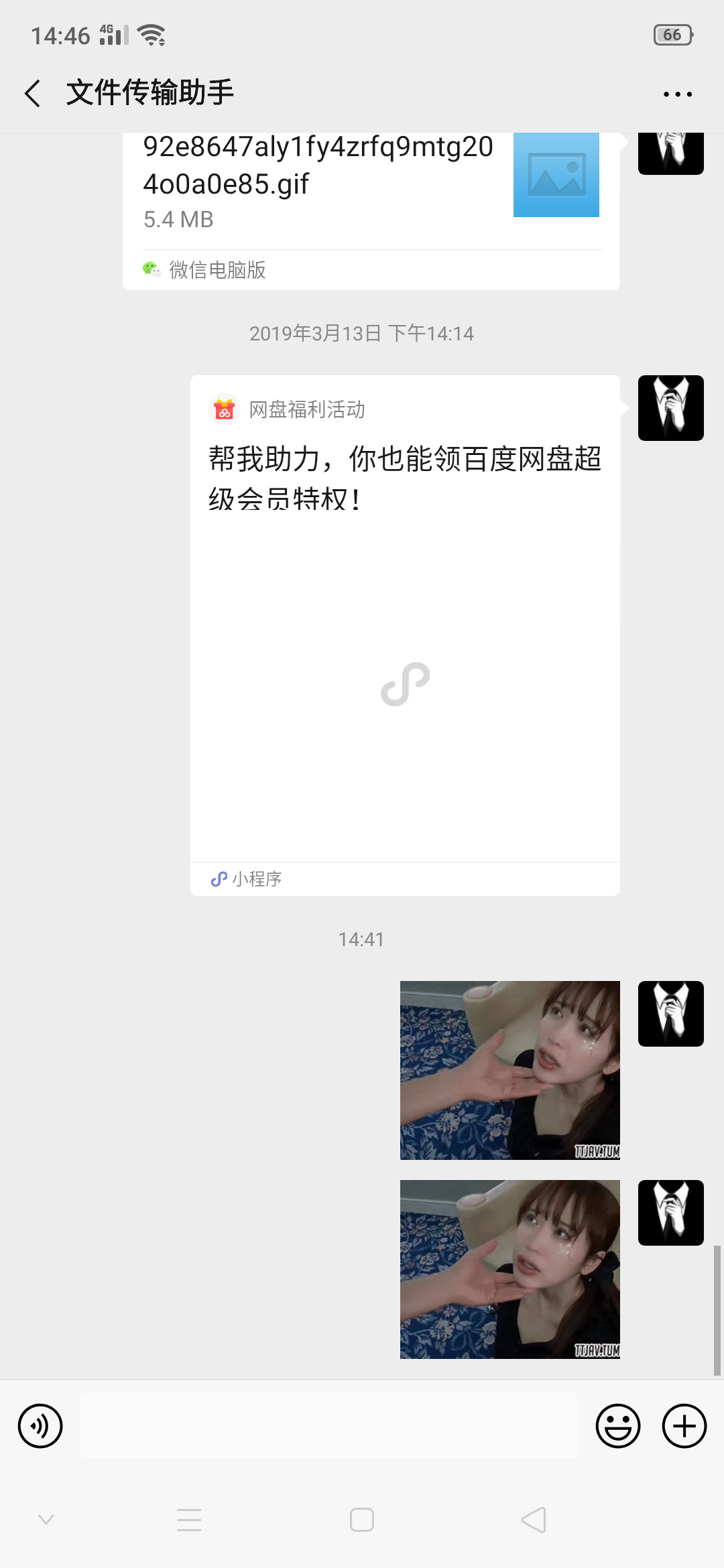 GIF番号出处图片