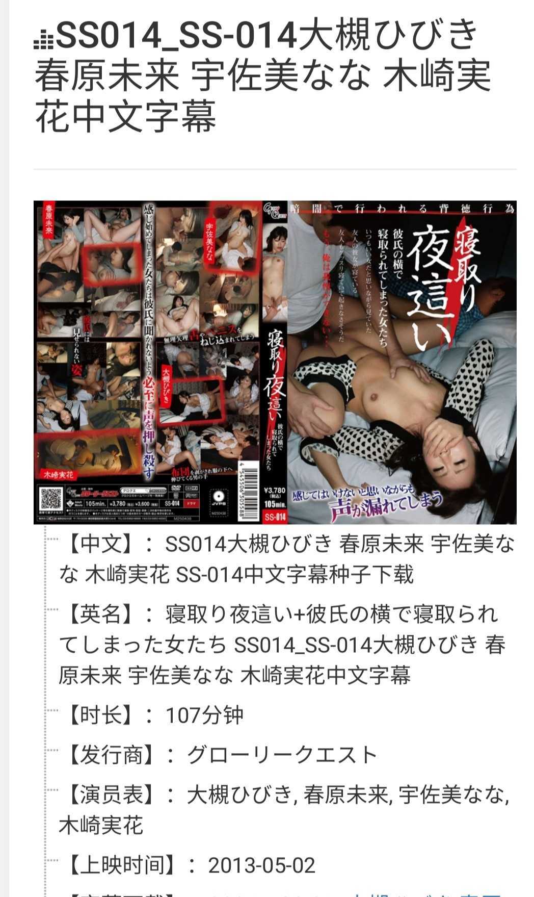 GIF番号出处图片