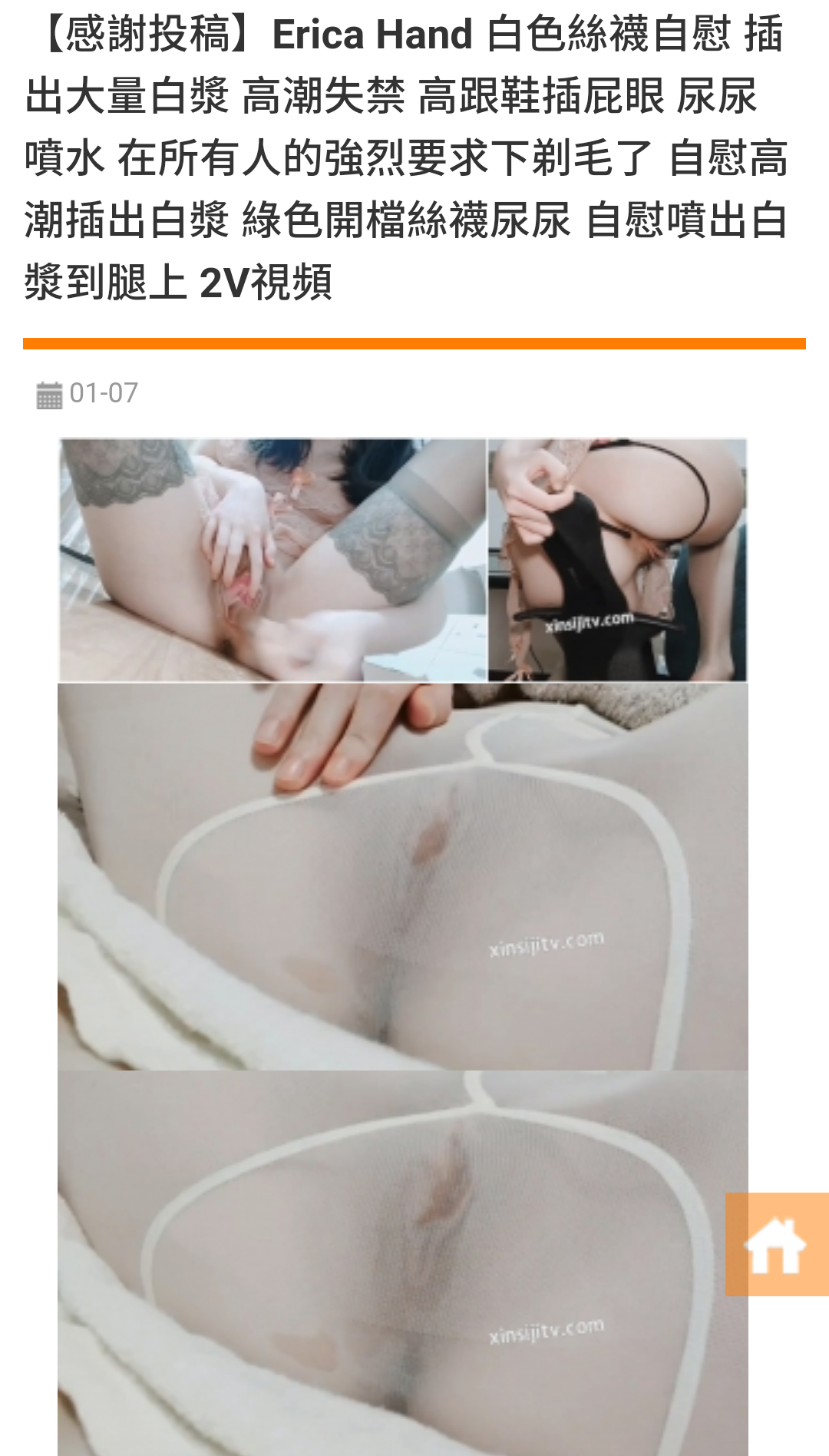 GIF番号出处图片