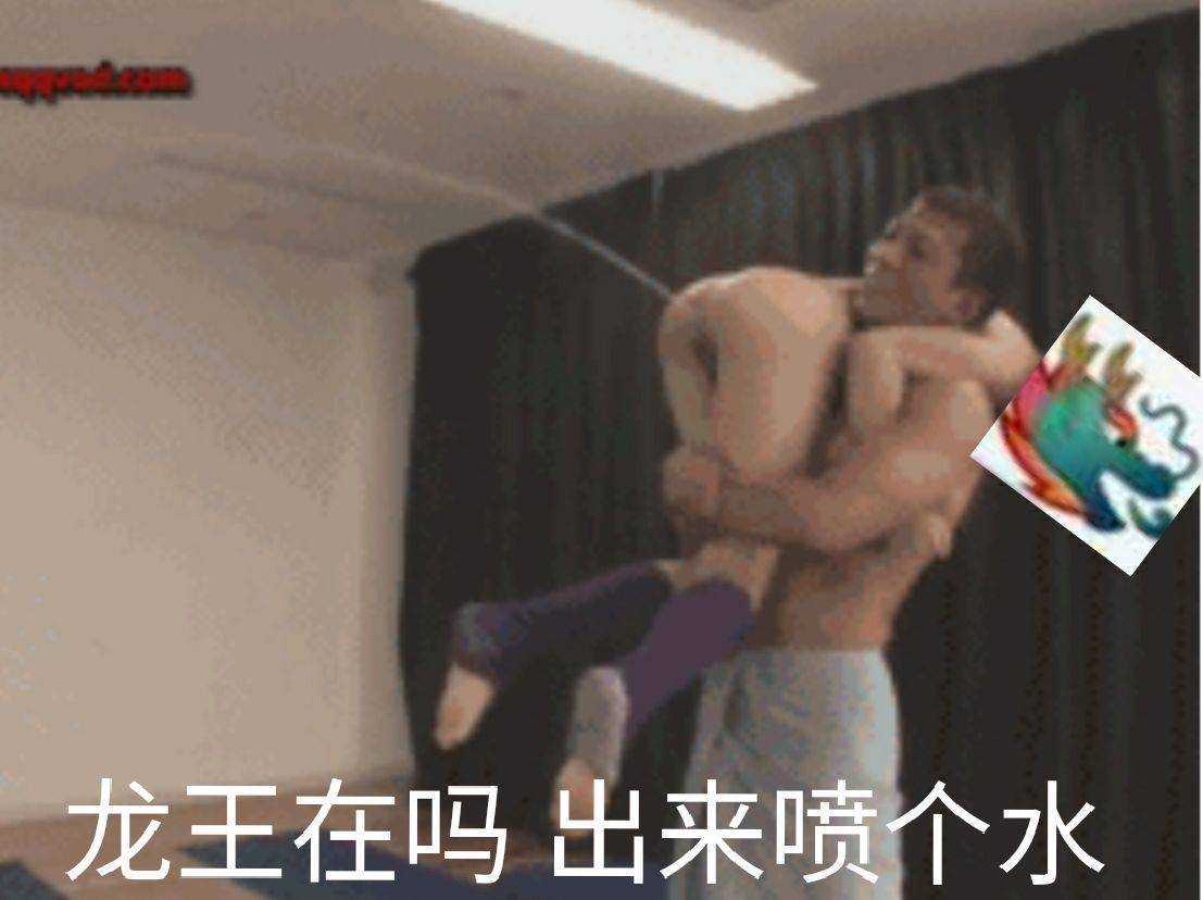 GIF番号出处图片