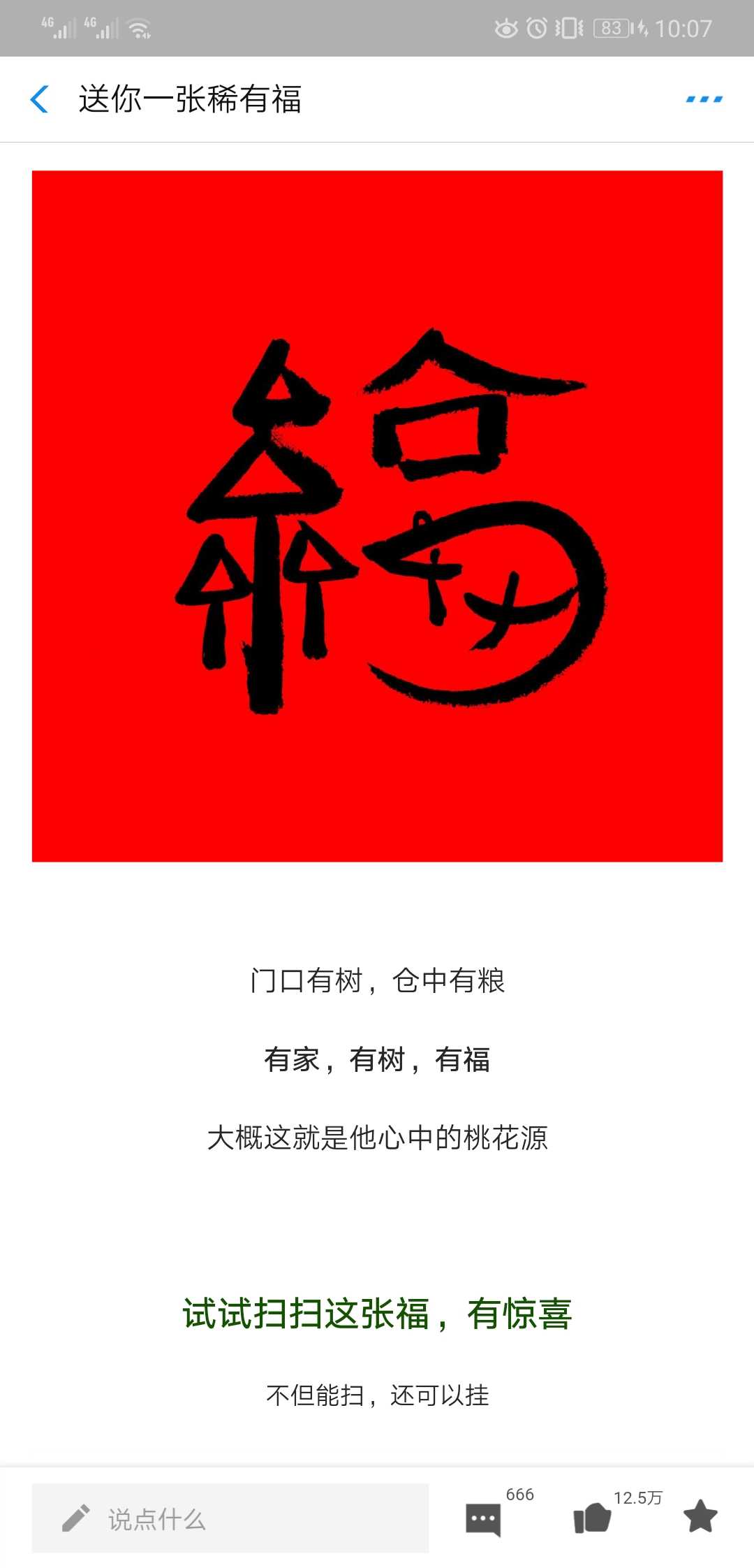 GIF番号出处图片