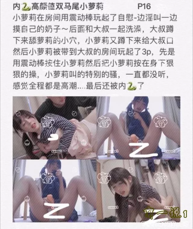 GIF番号出处图片