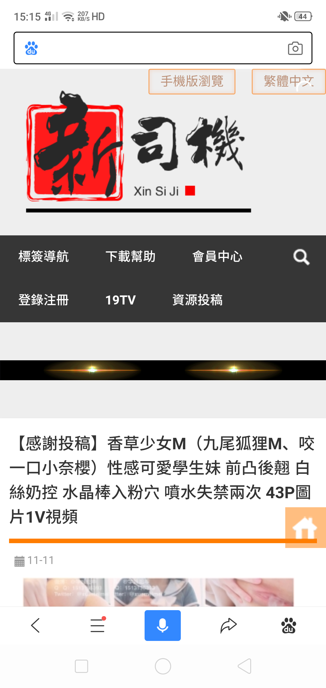 GIF番号出处图片