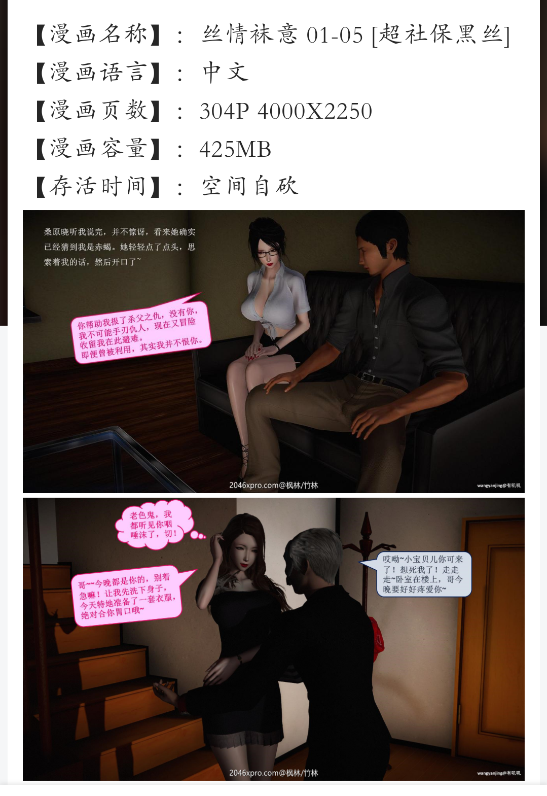 GIF番号出处图片
