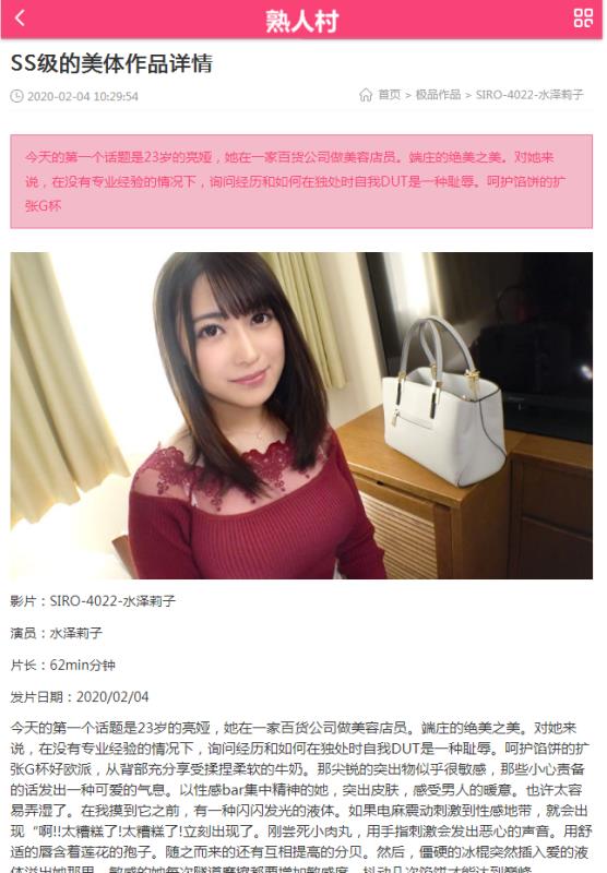 GIF番号出处图片