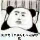 GIF番号出处图片