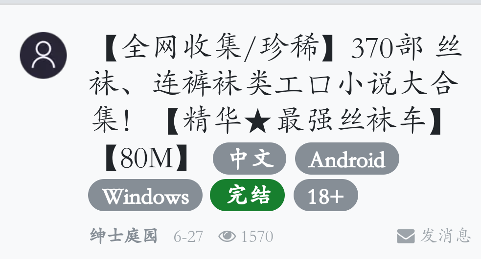 GIF番号出处图片