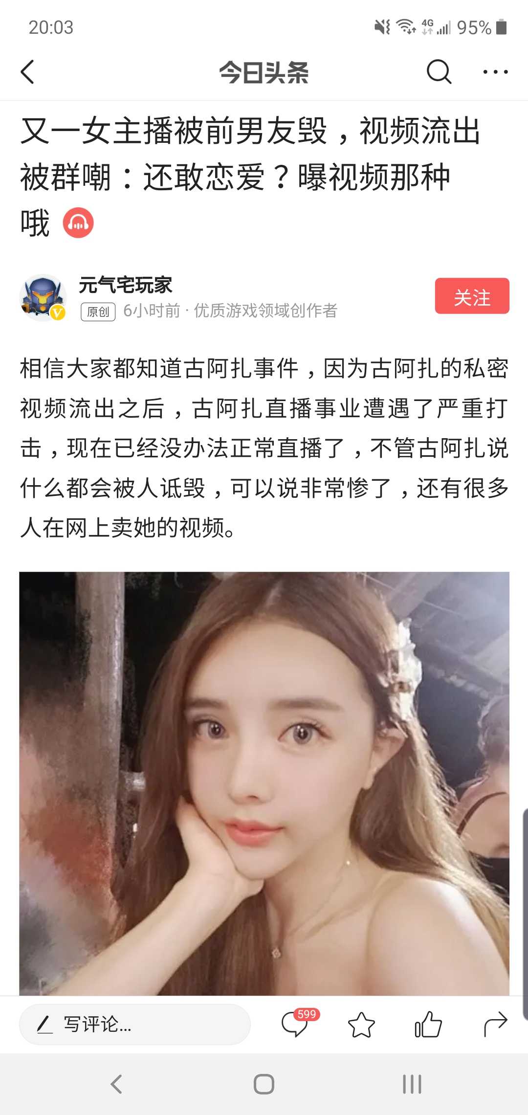 GIF番号出处图片