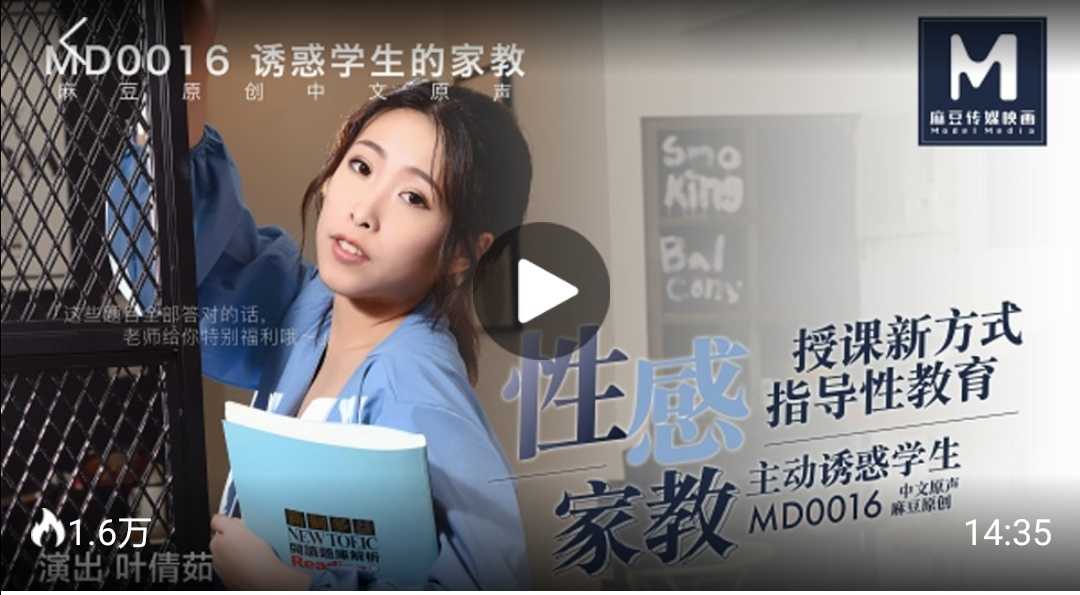 GIF番号出处图片