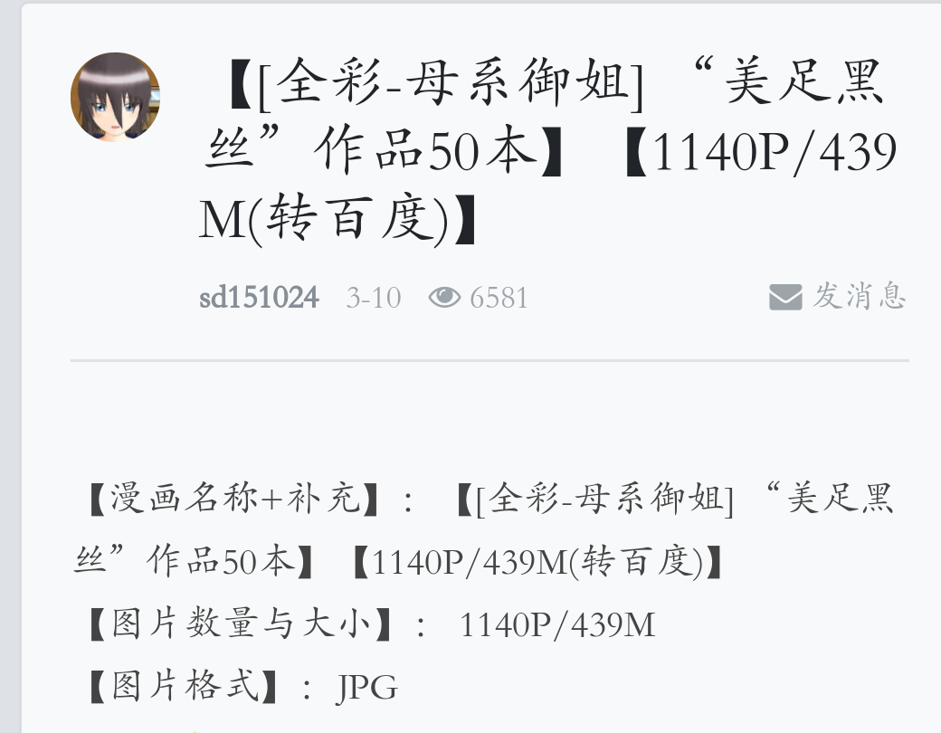 GIF番号出处图片