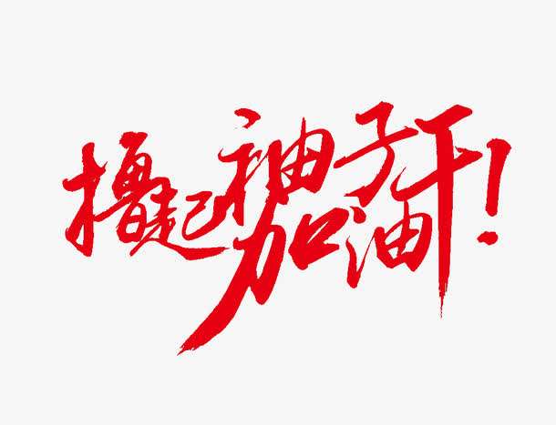 GIF番号出处图片