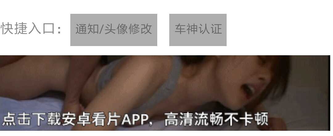 GIF番号出处图片