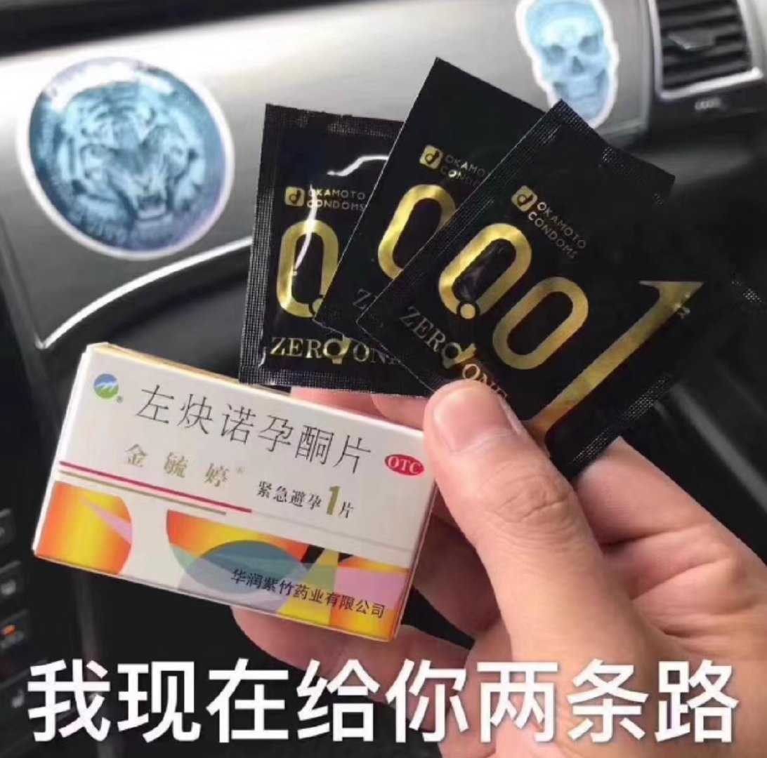 GIF番号出处图片