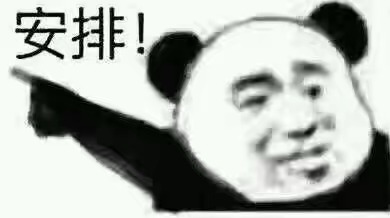 GIF番号出处图片