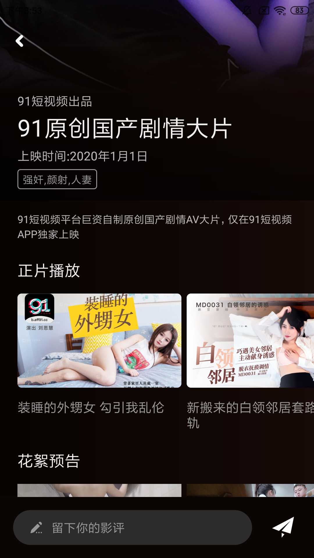 GIF番号出处图片