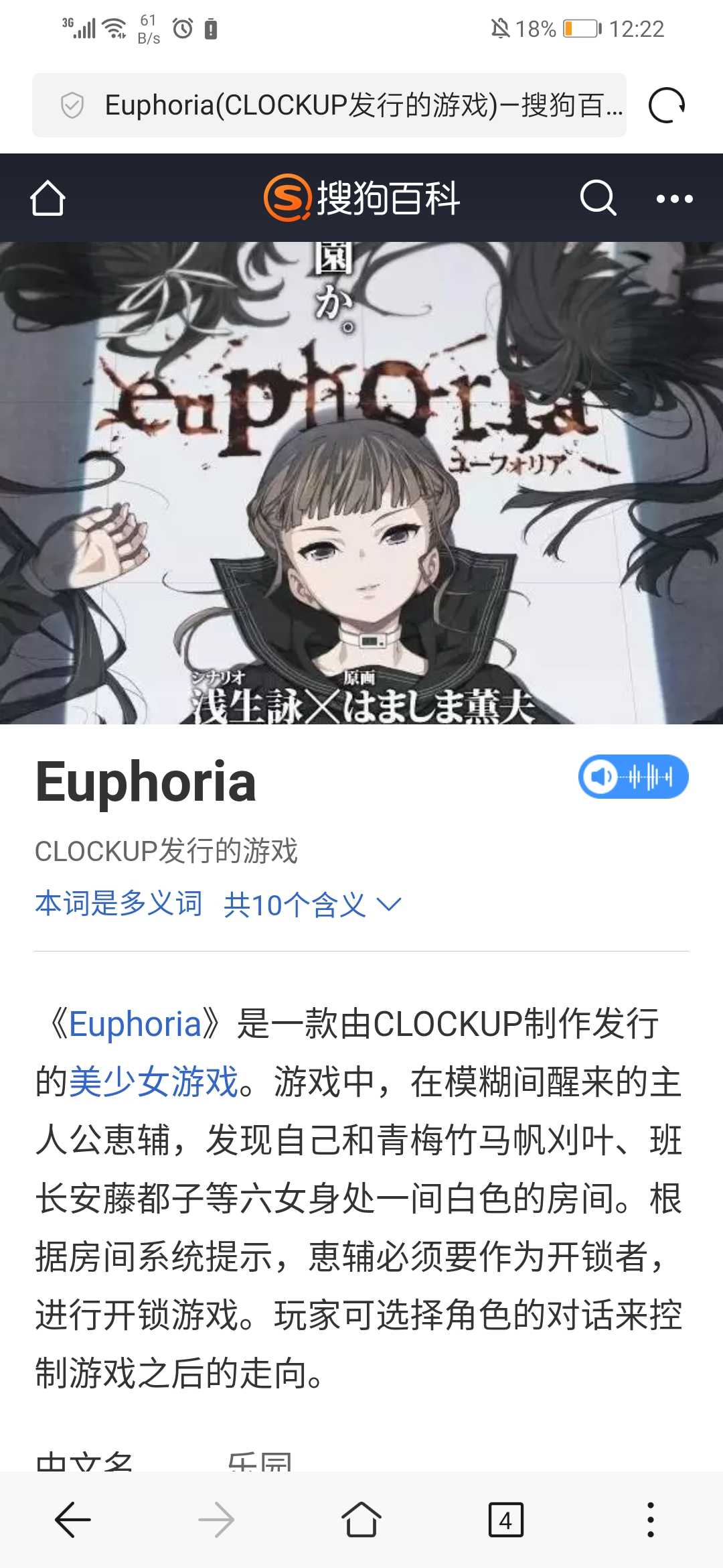 GIF番号出处图片