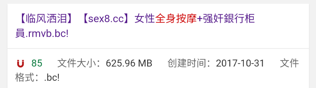GIF番号出处图片