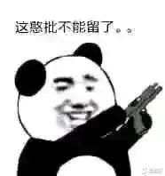 GIF番号出处图片