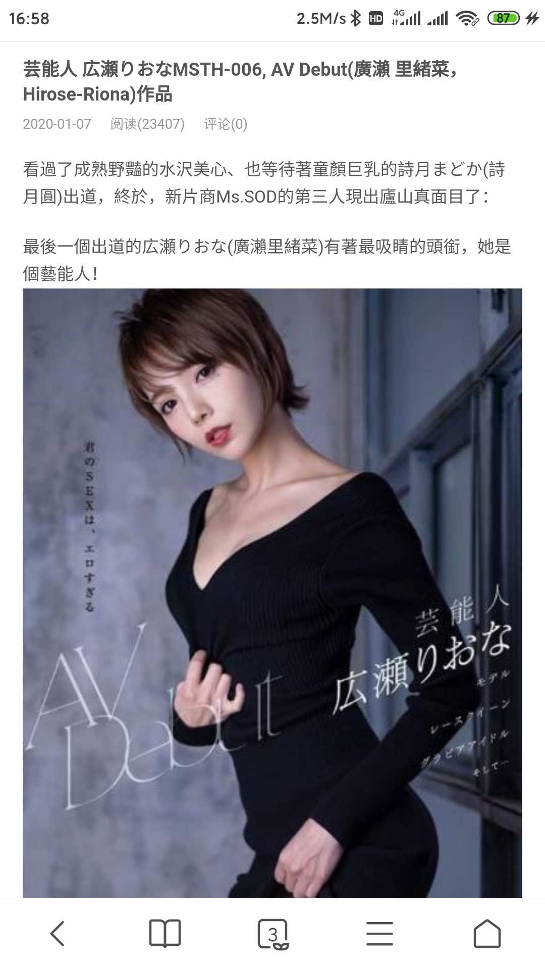 GIF番号出处图片