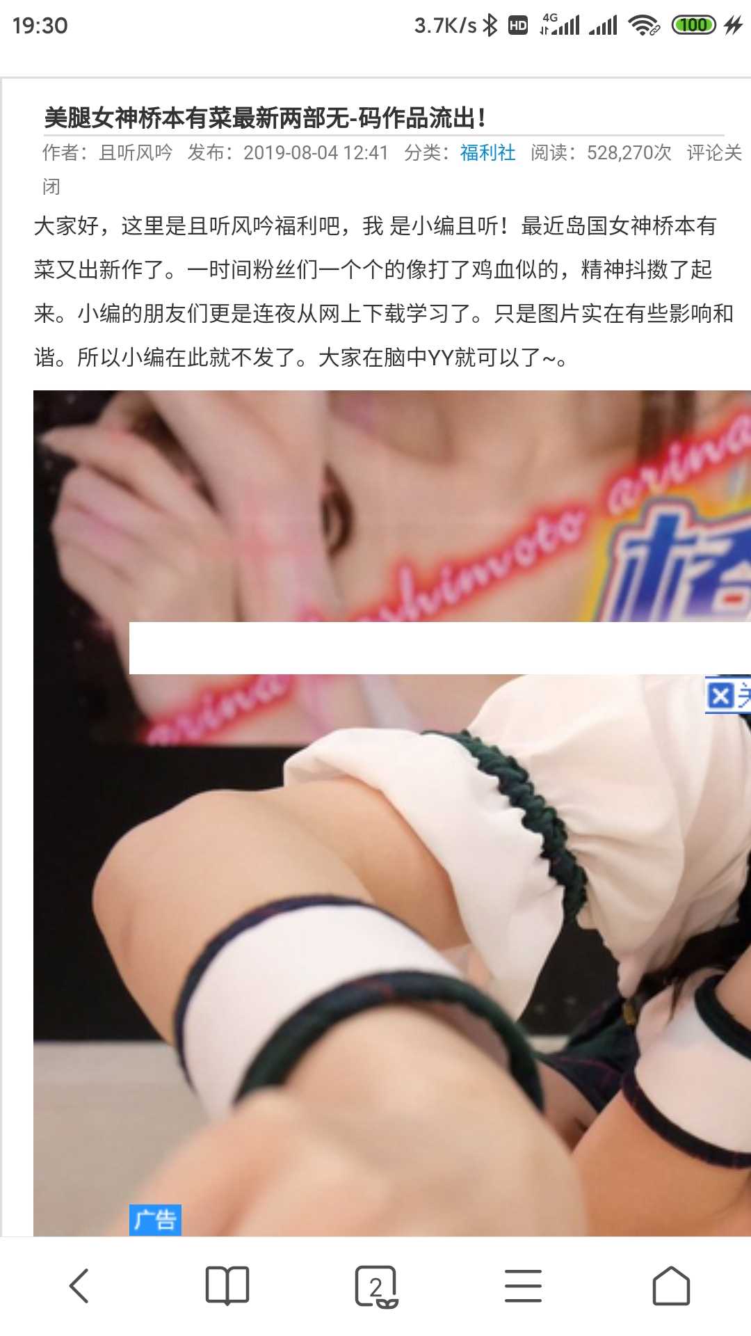 GIF番号出处图片