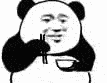 GIF番号出处图片