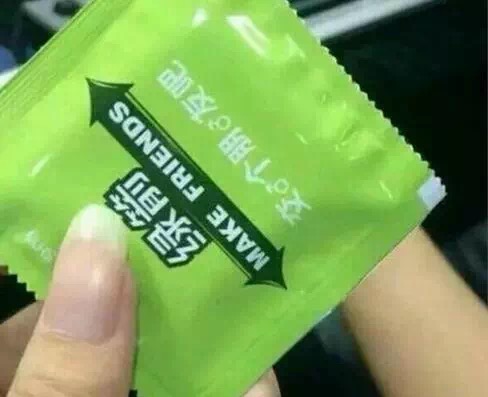 GIF番号出处图片