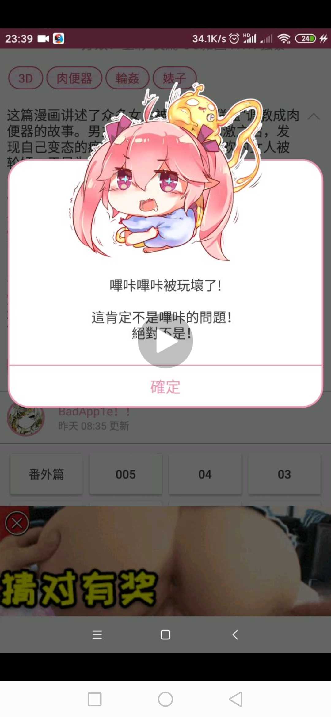 GIF番号出处图片