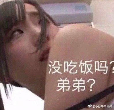 GIF番号出处图片