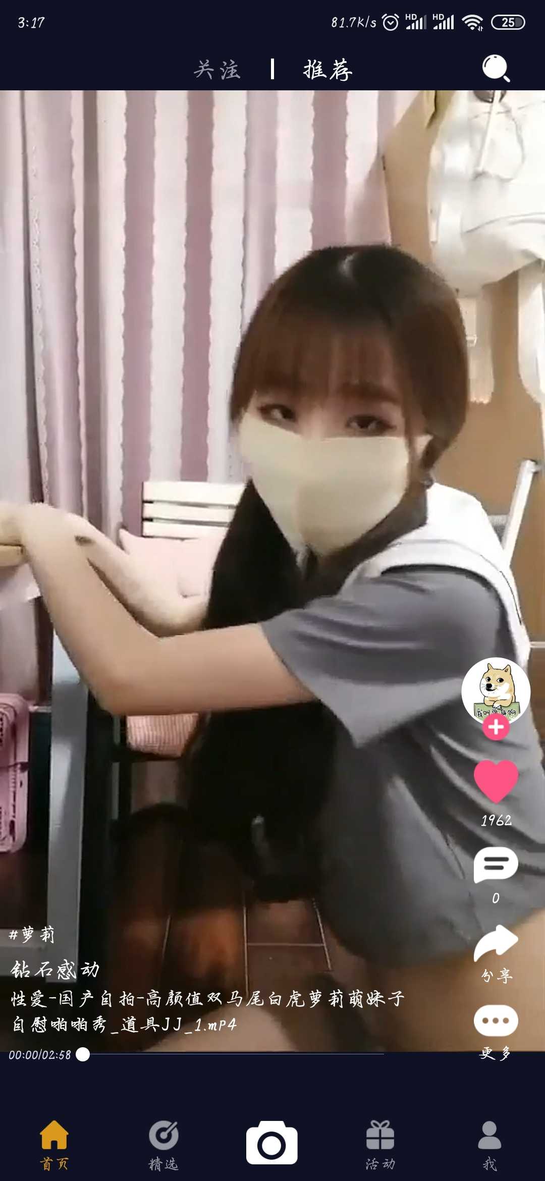 GIF番号出处图片