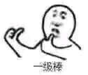 GIF番号出处图片