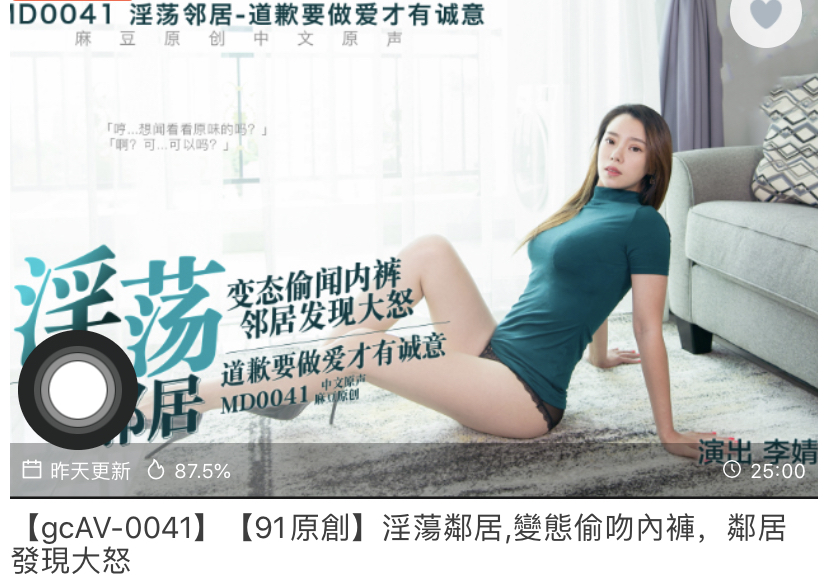 GIF番号出处图片