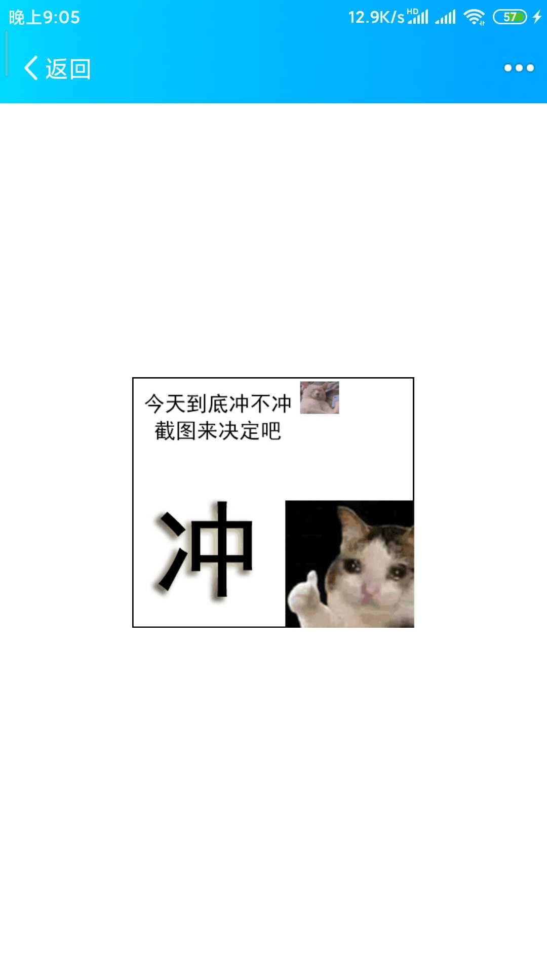 GIF番号出处图片