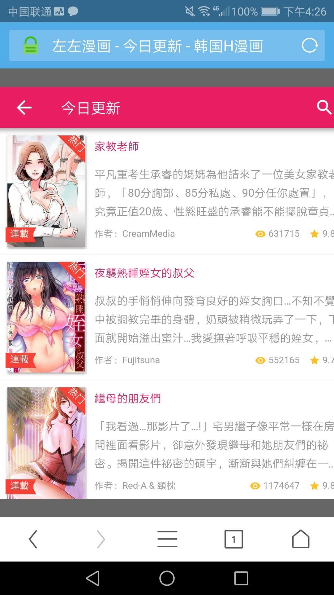 GIF番号出处图片