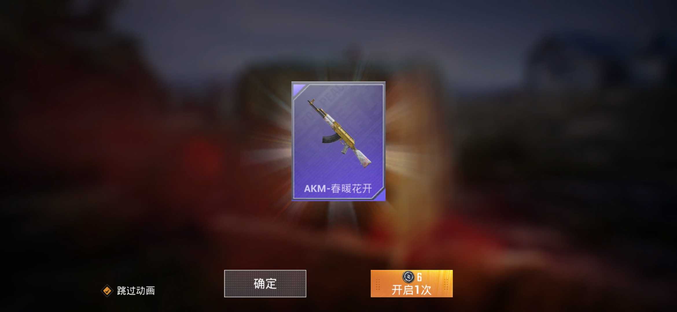 GIF番号出处图片