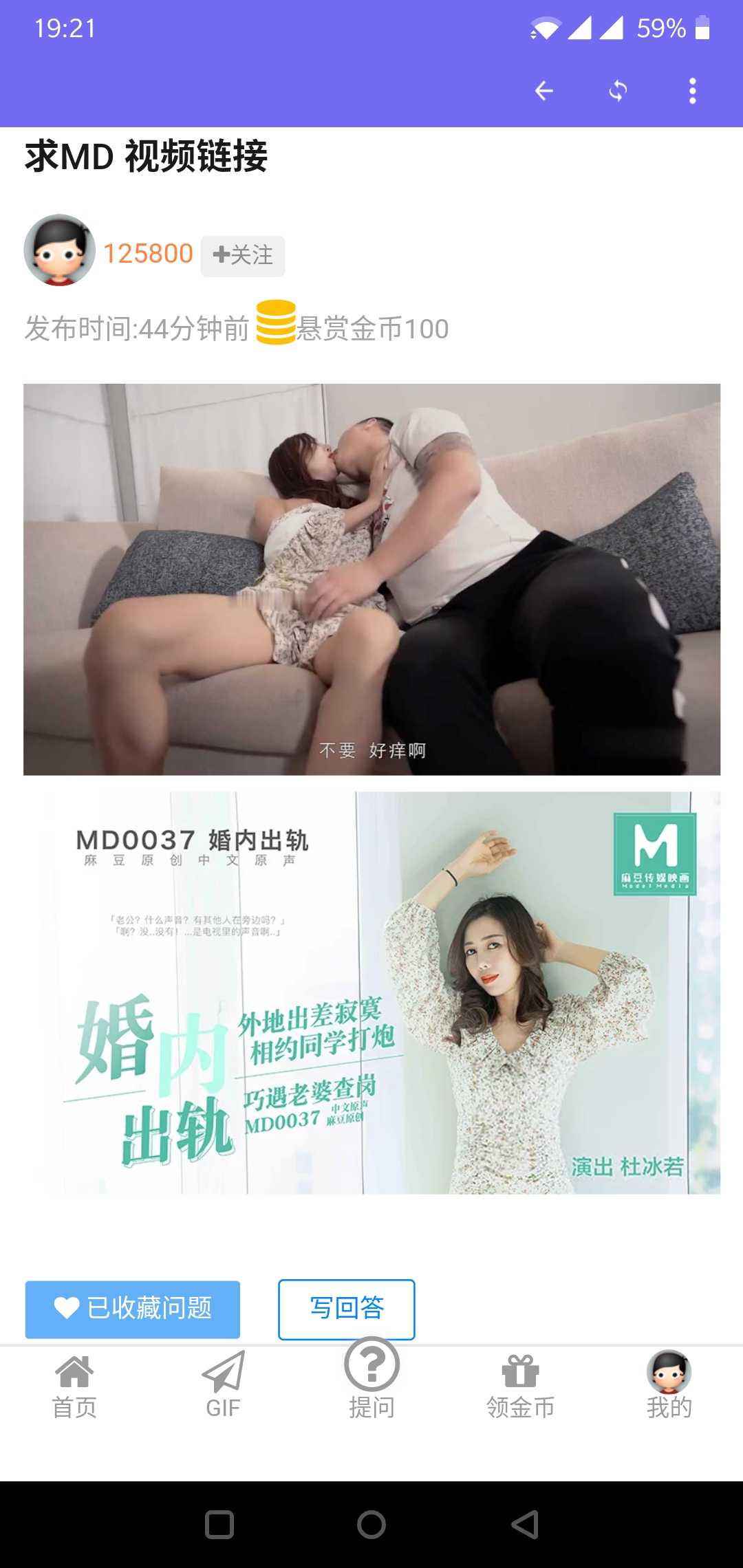 GIF番号出处图片